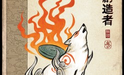 okami